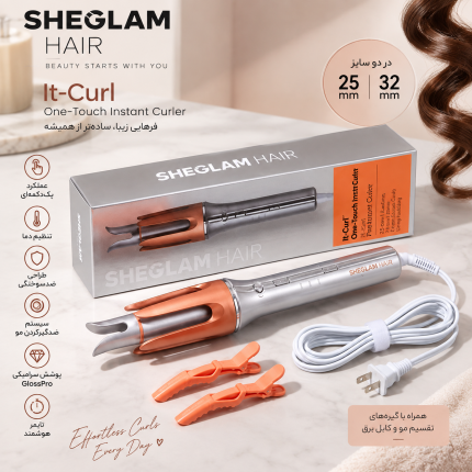 فر کننده مو اتوماتیک شیگلم مدل It-Curl One-Touch سایز 25 و 32 میلی‌متر